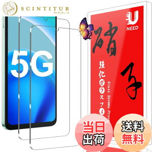 �y���������zZYAO �p�� �P�[�X �T�C�Y�FFOSSiBOT S1 5G �p��