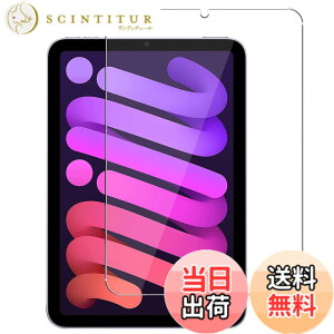 �y���������z�y�u���[���C�g�J�b�g�ziPad mini4/5 �K���X�t�B���� �F�FHD�A�T�C�Y�Fmini6/7-4