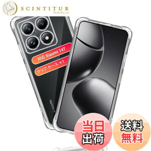 �y���������z�Ή� Xiaomi 14T �P�[�X �ی�P�[�X *1�� �y�ČRMIL�K�i�擾 �ωq���z �p �V���I�~ 14T �J�o�[ ���� �X�}�z TPU ����~�� �l���G�A�N�b�V���� ���ϖh�~ ���C�����X�[�d ���^ �y�� �V��