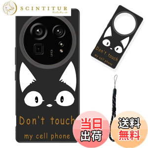 �y���������z�X�}�[�g�t�H����p�ی�P�[�X (Don't touch my cell phone) �F�FDon't touch my cell phone�A�T�C�Y�F�Ή� AQUOS R9 Pro�p