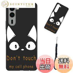 �y���������z�X�}�[�g�t�H����p�ی�P�[�X (Don't touch my cell phone) �F�FDon't touch my cell phone�A�T�C�Y�F�Ή� Arrows We2 Plus F-51E�p