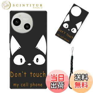 �y���������z�X�}�[�g�t�H����p�ی�P�[�X (Don't touch my cell phone) �F�FDon't touch my cell phone�A�T�C�Y�F�Ή� AQUOS R9�p