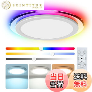 �y���������z�V�[�����O���C�g led �������F �Ԑڌ� ��铔 RGB 6�� 8�� 10�� 12�� 14�� 16�� 18�� 20�� ���P�x3600lm 3990lm 4800lm 5200lm 6900lm 7900lm 8400lm10400lm ���^ �� �� �ؖ� �� ������ �����R���t�� 1�� 2