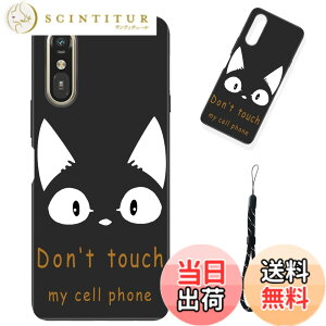 �y���������z�X�}�[�g�t�H����p�ی�P�[�X (Don't touch my cell phone) �F�FDon't touch my cell phone�A�T�C�Y�F�Ή� �炭�炭�X�}�[�g�t�H�� a A401FC/Lite MR01�p