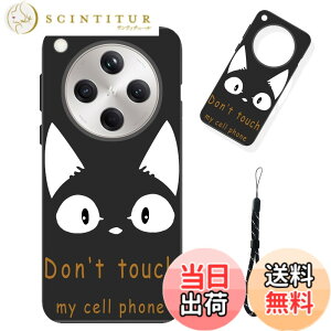 �y���������z�X�}�[�g�t�H����p�ی�P�[�X (Don't touch my cell phone) �F�FDon't touch my cell phone�A�T�C�Y�F�Ή� OPPO Find X8�p