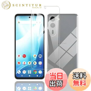 �y���������z�Ή� xiaomi 27 ���p�ی�t�B����DGH18 �t���ی�t�B���� ��U�h�~ �ɔ�0.33mm �ώw�� ������ �����ߗ� �F�F1�A�T�C�Y�Fwe2 plus 1+1