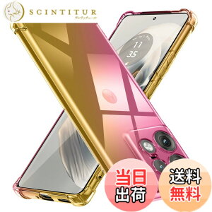 �y���������zMotorola Edge 50 Pro 5G �p�P�[�X �V���R�� �N���A �O���f�[�V���� �\�t�g�P�[�X ���^ �y�� �ϏՌ� �S�ʕی� tpu �l����C�Փ˖h�~ �����Y�ی� �C�菝�h�~ ���g���[�� edge 50 pro 5g �p�P