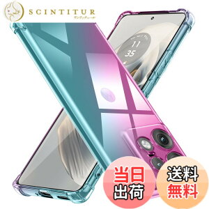 �y���������zMotorola Edge 50 Pro 5G �p�P�[�X �V���R�� �N���A �O���f�[�V���� �\�t�g�P�[�X ���^ �y�� �ϏՌ� �S�ʕی� tpu �l����C�Փ˖h�~ �����Y�ی� �C�菝�h�~ ���g���[�� edge 50 pro 5g �p�P