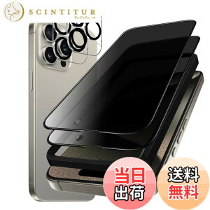 �y���������z�K���X�t�B���� iPhone 13mini �p �y2���Z�b�g�z�S�ʕی� �t�B���� �t���J�o�[ �t����� 5.4�C���`�Ή� �C�A�[�� �\��t���ȒP �F�F28°�`�����h�~�A�T�C�Y�FiPhone 15 Pro