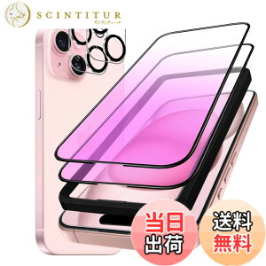 �y���������z�K���X�t�B���� iPhone 13mini �p �y2���Z�b�g�z�S�ʕی� �t�B���� �t���J�o�[ �t����� 5.4�C���`�Ή� �C�A�[�� �\��t���ȒP �F�F�u���[���C�g�J�b�g- 4������A�T�C�Y�FiPhone 15