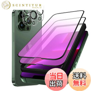 �y���������z�K���X�t�B���� iPhone 13mini �p �y2���Z�b�g�z�S�ʕی� �t�B���� �t���J�o�[ �t����� 5.4�C���`�Ή� �C�A�[�� �\��t���ȒP �F�F�u���[���C�g�J�b�g- 4������A�T�C�Y�FiPhone 13 Pro