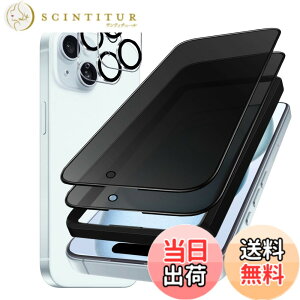 �y���������z�K���X�t�B���� iPhone 13mini �p �y2���Z�b�g�z�S�ʕی� �t�B���� �t���J�o�[ �t����� 5.4�C���`�Ή� �C�A�[�� �\��t���ȒP �F�F28°�`�����h�~�A�T�C�Y�FiPhone 15 plus
