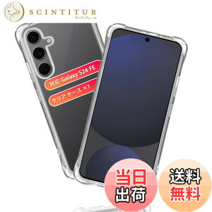 �y���������z�Ή� Galaxy S24 FE �P�[�X �ی�P�[�X *1�� �y�ČRMIL�K�i�擾 �ωq���z �Ή� �M�����N�V�[S24 FE �J�o�[ ���� �X�}�z TPU�J�o�[ ����~�� �l���G�A�N�b�V���� ���ϖh�~ ���C�����X�[�d
