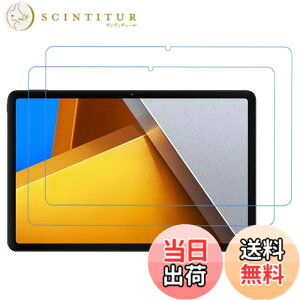 �y���������z�y �u���[���C�g�J�b�g�ziPad 9.7 �K���X�t�B���� �F�FHD�A�T�C�Y�FXiaomi Poco Pad / Redmi Pad Pro