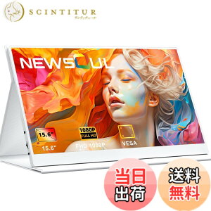 �y���������zNewsoul ���o�C�����j�^�[ 15.6�C���` ���o�C���f�B�X�v���C �����^ �|�[�^�u�����j�^�[ VESA�Ή� �T�u���j�^�[ 1920x1080FHD �����^�у��j�^�[ �y�� ���^ �Q�[�~���O���j�^�[ IPS�t���p