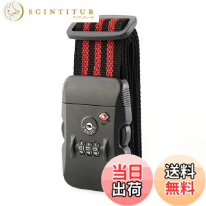 �y���������zMiyabiLife �X�[�c�P�[�X�x���g TSA���b�N�t�� �L�����[�P�[�X �x���g �ו��Œ�x���g �F�F���b�hx�u���b�N�A�T�C�Y�FI���^