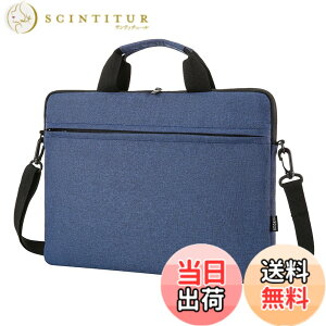 �y���������z�p�\�R���P�[�X 14/15.6�C���` ��� PC�o�b�O �^�u���b�g�P�[�X ���� �y�� �ϏՌ� �S���ʕی� �ʋ� �o�� �ʊw�pmacbook/Lenovo/Surface/HP���@��Ή� �F�F�u���[�A�T�C�Y�F15.6�C���`...