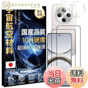 �y���������z���Y���Ɏq�f�� �����K���X �Ή� �K���X�t�B���� �J�o�[ �ی�t�B���� �F�FHD����-���ߗ�99.9%-�w��h�~ �A�T�C�Y�FOPPO Find X8 10H