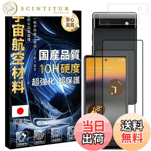 �y���������z���Y���Ɏq�f�� �����K���X �Ή� �K���X�t�B���� �J�o�[ �ی�t�B���� �F�FHD����-���ߗ�99.9%-�w��h�~ �A�T�C�Y�FPixel 6a 10H