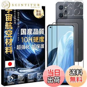 �y���������z���Y���Ɏq�f�� �����K���X �Ή� �K���X�t�B���� �J�o�[ �ی�t�B���� �T�C�Y�FOPPO Reno7 A