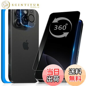 �y���������z�K���X�t�B���� �����K���X �ی�t�B���� pixel xperia iphone �p �F�F360�x �`�����h�~�A�T�C�Y�FiPhone16 Pro