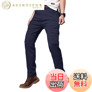 �y���������z[ANONIE] �����Y �J�[�S�p���c �`�m�p���c �X���� �X�g���b�` ��ƒ� �Y�{�� ���[�N �A�E�g�h�A �R�p�� ���@�\ �o�R ������� �傫���T�C�Y ���|�P�b�g �~���^���[ �Y�{�� �{�g��