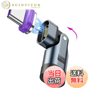 �y���������zxuanli USB C �}�O�l�b�g �A�_�v�^ L���A180°��] �^�C�vc �}�O�l�b�g�A240W PD�}���[�d �}�O�l�b�g�R�l�N�^�A480Mbps �����f�[�^�]�� �}�O�l�b�g�[�q �^�C�vc�AType-C �}�O�l�b�g �A�_�v