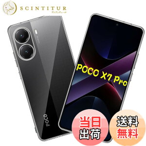 �y���������zZYAO �p�� �P�[�X �F�F�����A�T�C�Y�FPoco X7 Pro �p��