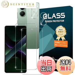 �y���������z�g�ѓd�b�E�X�}�[�g�t�H���p�X�N���[���v���e�N�^�[FFF15 �F�F�����x99%�A�T�C�Y�FXiaomi Poco X7 Pro
