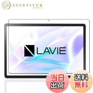 �y���������zKEY2 �t�B���� �F�F�����ł��A�T�C�Y�FLZ1-bh32�y1���zNEC LAVIE Tab T11 T1175JAS