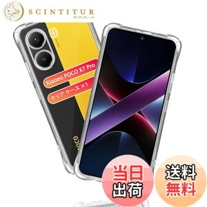 �y���������z�Ή� Xiaomi POCO X7 Pro �P�[�X �ی�P�[�X *1�� �y�ČRMIL�K�i�擾 �ωq���z �Ή� POCO X7 Pro �J�o�[ ���� �X�}�z TPU�J�o�[ ����~�� �l���G�A�N�b�V���� ���ϖh�~ ���C�����X�[�d ���^ 