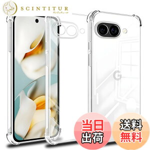 �y���������zscreenprotector �K���X�t�B���� AGHTGFSGERFDERGE �w��h�~ �����K���X �����Y�ی�t�B���� �F�Fpixel 9a-TPU�A�T�C�Y�FGalaxy s24 FE 5G-TPU