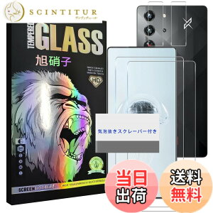 �y���������z���Y���Ɏq�f�� �����K���X �Ή� �K���X�t�B���� �J�o�[ �ی�t�B���� �F�F�����A�T�C�Y�FRedMagic 10 Pro