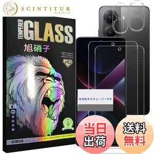 �y���������z���Y���Ɏq�f�� �����K���X �Ή� �K���X�t�B���� �J�o�[ �ی�t�B���� �F�F�����A�T�C�Y�FXiaomi POCO X7 Pro