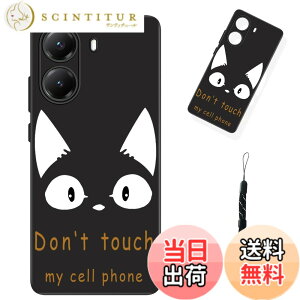 �y���������z�X�}�[�g�t�H����p�ی�P�[�X (Don't touch my cell phone) �F�FDon't touch my cell phone�A�T�C�Y�F�Ή� Xiaomi POCO X7 Pro 5G�p