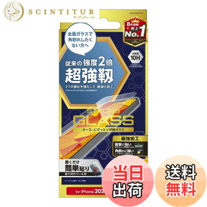 �y���������z�G���R�� iPhone 16e �K���X�t�B���� ���� �ی� �d�x10H �y�K�C�h�g�t���z �w��h�~ ���ȋz���œ\��₷�� �G�A�[���X �F�F�K���X