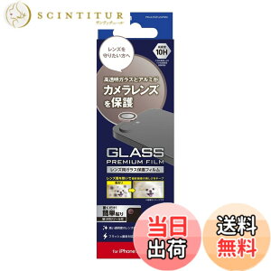 �y���������z�G���R�� iPhone 16e �J�����t�B���� �K���X �J�����ی� �����Y�J�o�[ ���� �ی� �d�x10H �y�K�C�h�g�t���z �w��h�~ ���˖h�~ �����x������ �F�F���^���b�N�s���N