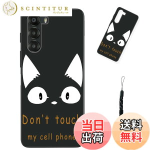 �y���������z�X�}�[�g�t�H����p�ی�P�[�X (Don't touch my cell phone) �F�FDon't touch my cell phone�A�T�C�Y�F�Ή� ZTE nubia S 5G�p