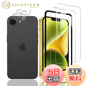 �y���������z�Ή� xiaomi 27 ���p�ی�t�B����DGH18 �t���ی�t�B���� ��U�h�~ �ɔ�0.33mm �ώw�� ������ �����ߗ� �F�F1�A�T�C�Y�F16e 2+2+1