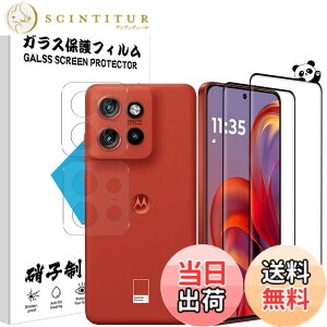 �y���������zMoto Edge 50s Pro �ی�t�B���� 2��+Moto Edge 50s Pro �J�����ی� 2�� �\�ʍd�x9H ���g���[�� �G�b�W50s pro �t�B���� �����^�b�`�\�t�� �C�A�[�� �Ռ� Moto Edge 50s Pro �p�� �t�B���� ���N���A