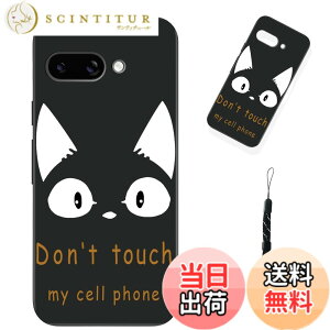 �y���������z�X�}�[�g�t�H����p�ی�P�[�X (Don't touch my cell phone) �F�FDon't touch my cell phone�A�T�C�Y�F�Ή� Google Pixel 9A�p