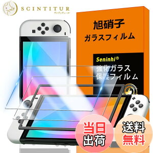 �y���������zscreenprotector �K���X�t�B���� AGHTGFSGERFDERGE �w��h�~ �����K���X �����Y�ی�t�B���� �F�F�N���A�A�T�C�Y�F�Ή� Switch2 2�t�B����