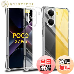 �y���������zscreenprotector �K���X�t�B���� AGHTGFSGERFDERGE �w��h�~ �����K���X �����Y�ی�t�B���� �F�FXiaomi POCO X7 Pro-TPU�A�T�C�Y�FXiaomi POCO X7 Pro-TPU