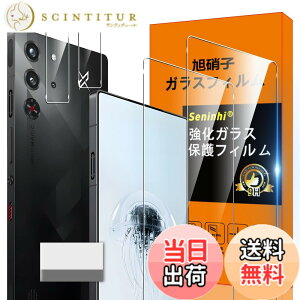 �y���������zscreenprotector �K���X�t�B���� AGHTGFSGERFDERGE �w��h�~ �����K���X �����Y�ی�t�B���� �F�FHD����/�����x/�w��h�~�A�T�C�Y�FRedMagic 10 Pro �N���[�j���O�c�[��