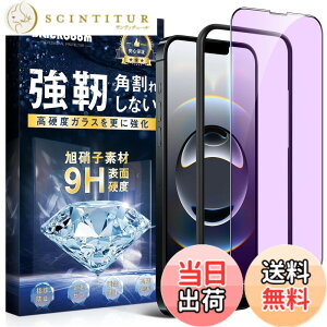 �y���������z�g�ѓd�b�ی�t�B����260723-6 �F�F�u���[���C�g�J�b�g�A�T�C�Y�FiPhone 16e