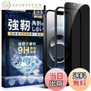 �y���������z�g�ѓd�b�ی�t�B����260723-6 �F�F�`�����h�~�A�T�C�Y�FiPhone 16e �p