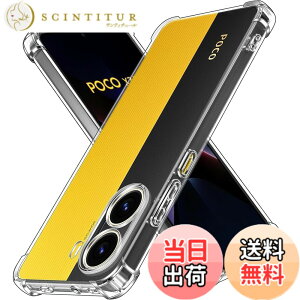 �y���������zGosento For Galaxy A25 5G �P�[�X �N���X�^�� �N���A ���� TPU�f�� �F�F�����A�T�C�Y�FPOCO X7 Pro