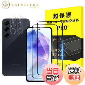 �y���������z�y2���t���ی�+2�������Y�ی�z �K���X�t�B���� �d�x9H ���Y���ɎqAGC�f�� �C�A�[�� ��U�h�~ �����x �Ռ��z�� ���E���h�G�b�W���H �F�Ftransparent�A�T�C�Y�FGalaxy A55 5G-10H