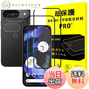 �y���������z�y2���t���ی�+2�������Y�ی�z �K���X�t�B���� �d�x9H ���Y���ɎqAGC�f�� �C�A�[�� ��U�h�~ �����x �Ռ��z�� ���E���h�G�b�W���H �F�Ftransparent�A�T�C�Y�FGoogle Pixel 9-10H