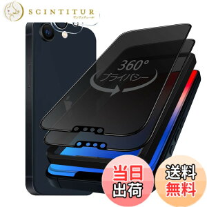 �y���������z�K���X�t�B���� iPhone 13mini �p �y2���Z�b�g�z�S�ʕی� �t�B���� �t���J�o�[ �t����� 5.4�C���`�Ή� �C�A�[�� �\��t���ȒP �F�F360°�`�����h�~�A�T�C�Y�FiPhone 16E